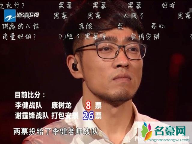 康树龙《像我这样的人》唱的怎么样 网友如何评论?