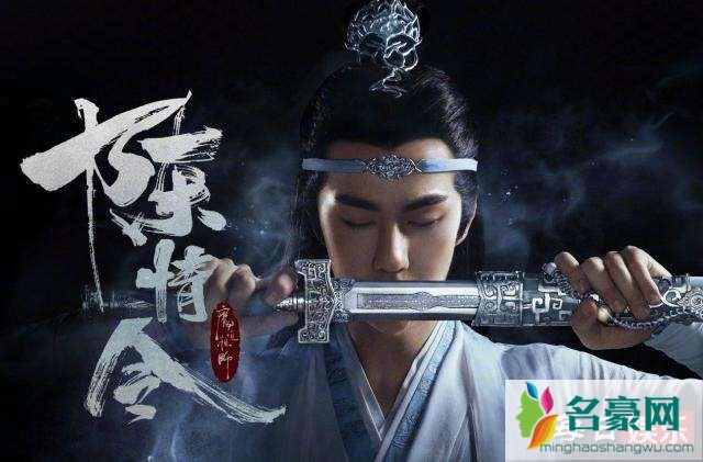 《陈情令》中魏无羡的扮演者是谁 肖战都是演过哪些电影电视剧？