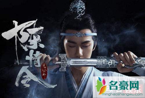 《陈情令》中蓝忘机的扮演者是谁 原著中蓝忘机最后结局如何？