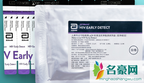 hiv试纸药店能买到吗3