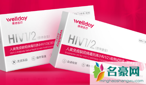 hiv试纸过期了测出的结果还准不准3