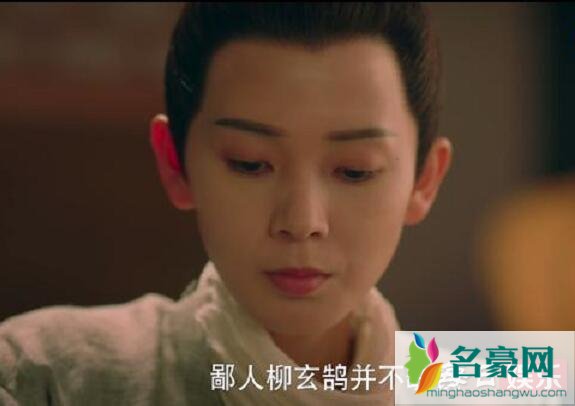 无心法师3陈瑶是男是女