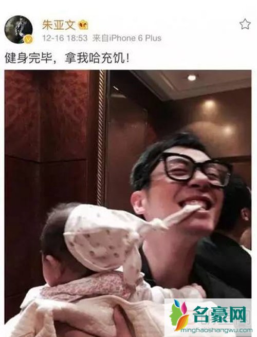 朱亚文沈佳妮女儿 朱亚文沈佳妮结婚照生活照