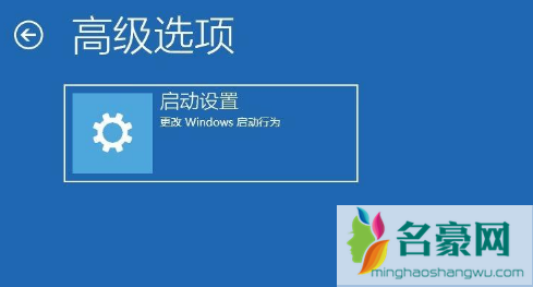 win10不小心禁用了显卡黑屏好恢复吗5