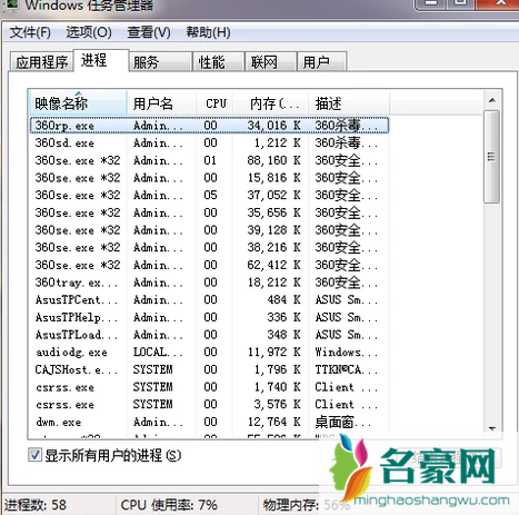 电脑黑屏按哪三个键恢复7