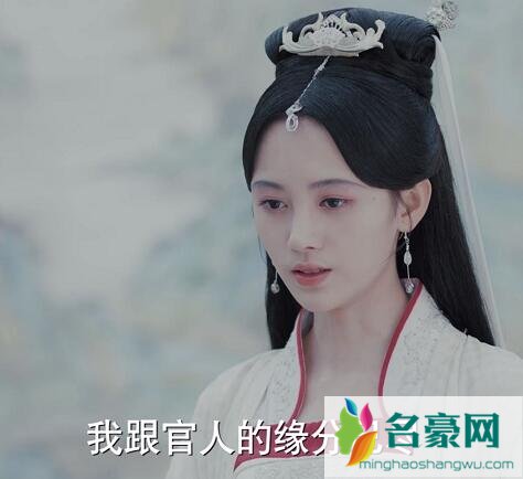 新白娘子传奇金如意