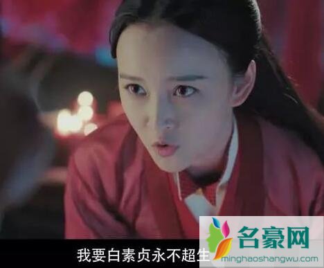 新白娘子传奇金如意