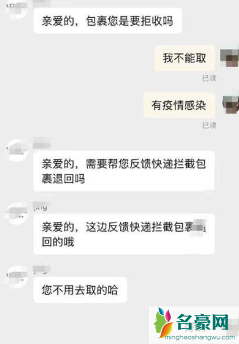 杭州余杭顺丰中转场有几个3