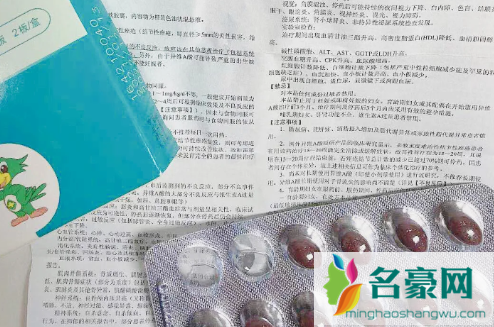 异维a酸软胶囊对粉刺效果如何3