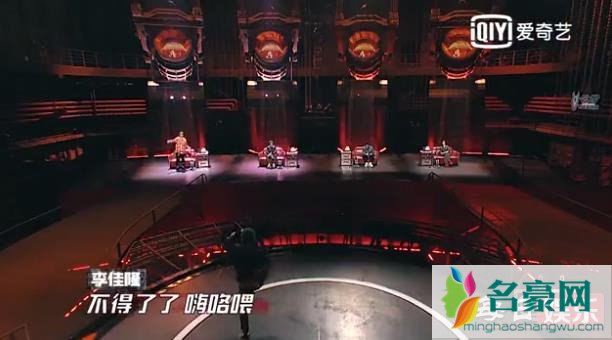 中国新说唱李佳隆《嗨咯喂》歌词 嗨咯喂是什么意思？