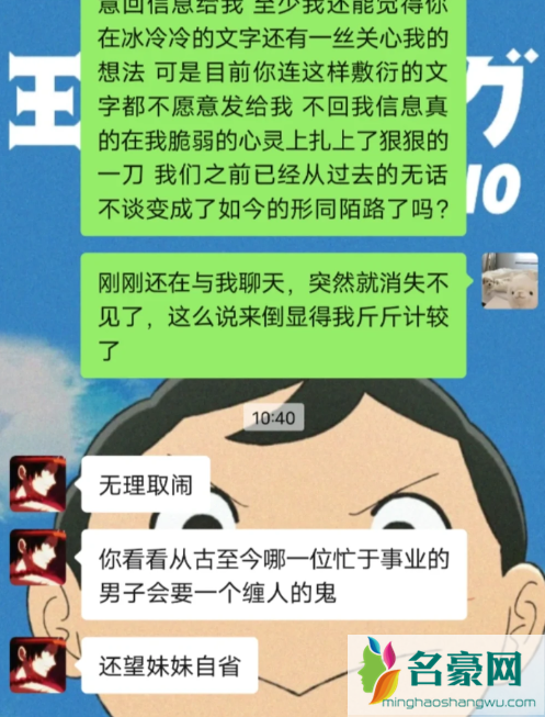 林黛玉发疯文学是什么意思6