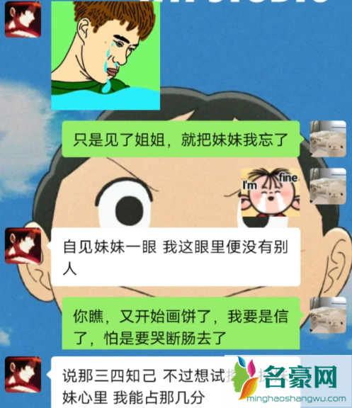 林黛玉发疯文学是什么意思9