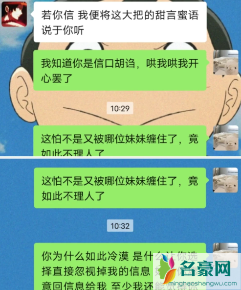 林黛玉发疯文学是什么意思5