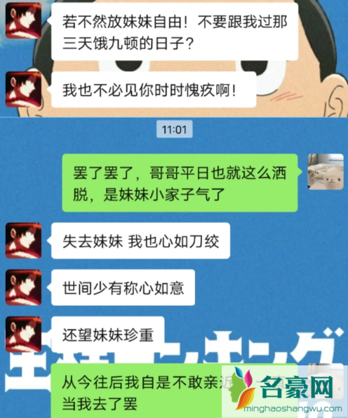 林黛玉发疯文学是什么意思8