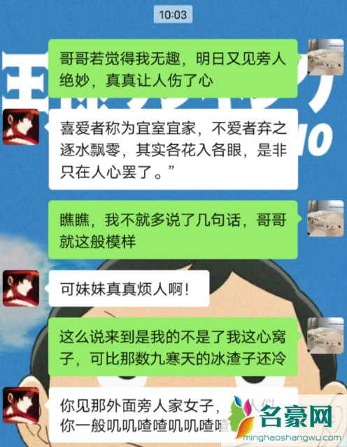 林黛玉发疯文学是什么意思3