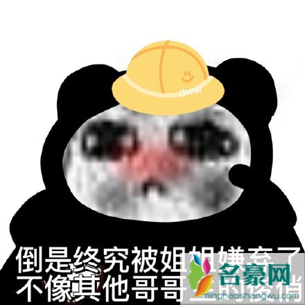 林黛玉阴阳怪气语录怼男朋友专用合集7