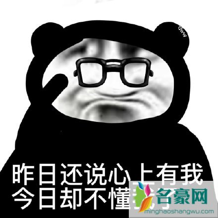 林黛玉阴阳怪气语录怼男朋友专用合集6