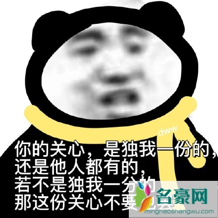 林黛玉阴阳怪气语录怼男朋友专用合集12