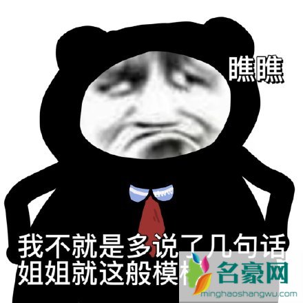 林黛玉阴阳怪气语录怼男朋友专用合集5