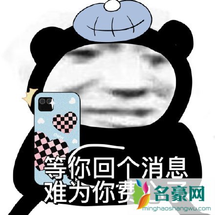 林黛玉阴阳怪气语录怼男朋友专用合集4