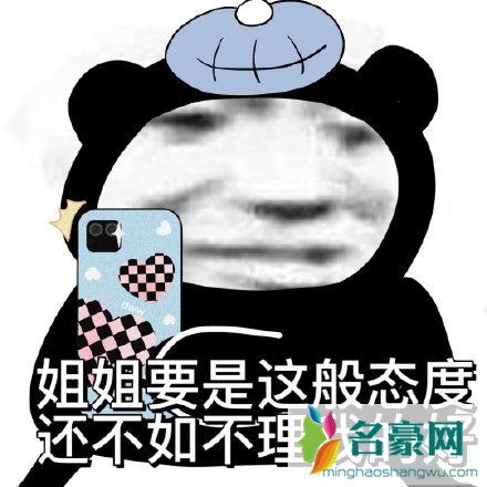 林黛玉阴阳怪气语录怼男朋友专用合集10