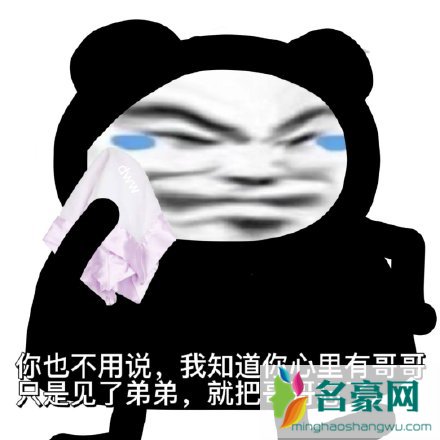 林黛玉阴阳怪气语录怼男朋友专用合集8