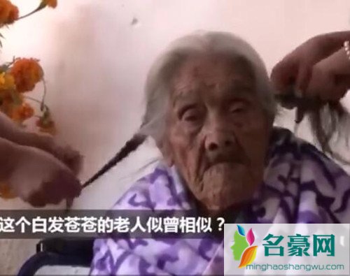 寻梦环游记奶奶原型