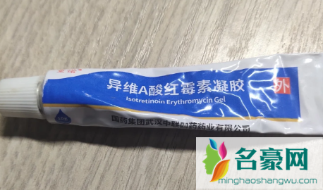 用异维a酸凝胶前能用护肤品吗2