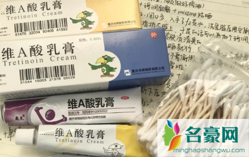 维a酸乳膏是催熟痘痘的吗2