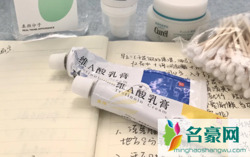 维a酸乳膏是催熟痘痘的吗3