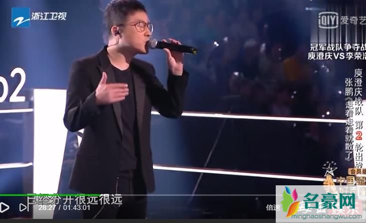 中国好声音刘佳琪《曲终人散》vs张鹏《走着走着就散了》原唱及歌词