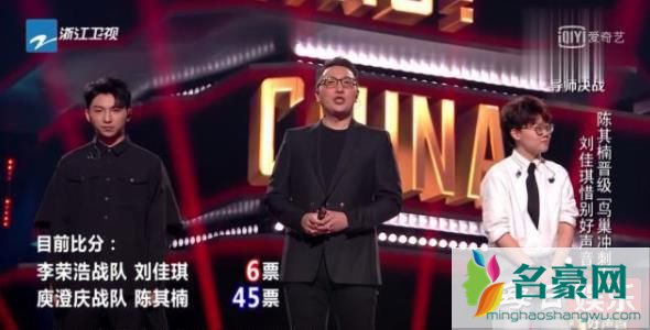 2019《中国好声音》有内幕吗 为什么刘佳琪会淘汰?
