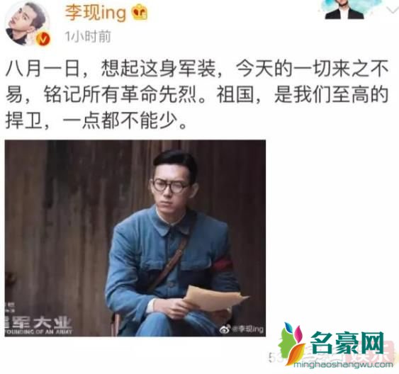 亲爱的热爱的被罚是怎么回事 被罚原因竟是这样!