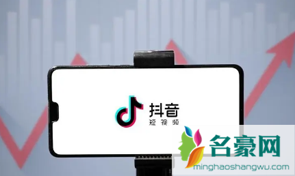 抖音账号封禁注销后还可以重新注册吗1