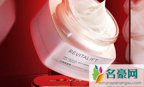 revitalift是欧莱雅的什么化妆品3