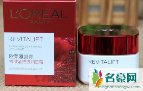 revitalift是欧莱雅的什么化妆品2