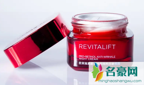 revitalift是欧莱雅的什么化妆品1