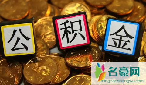 公积金贷款还款能直接扣公积金吗1