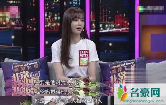 天天向上沈梦辰回应结婚怎么回事