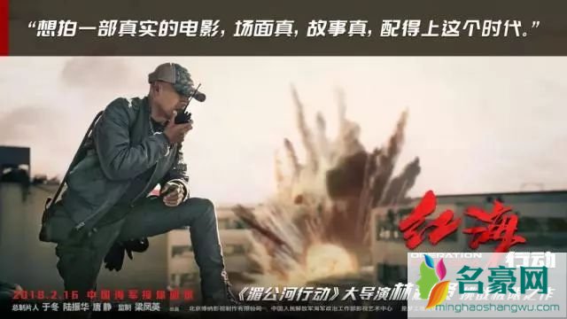 红海行动票房逆袭 电影《红海行动》好看吗?