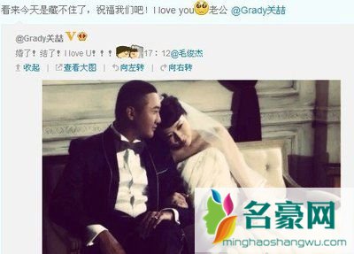 毛俊杰老公是关喆吗 关喆老婆到底是谁