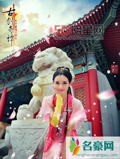 陈丹婷cos碧瑶图片 陈丹婷cos花千骨风晴雪