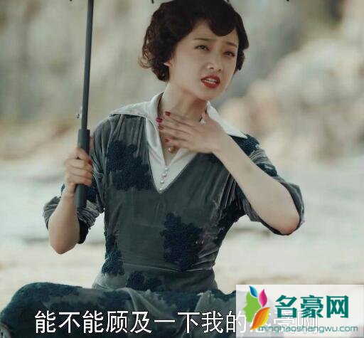 烈火军校曲曼婷真实身份