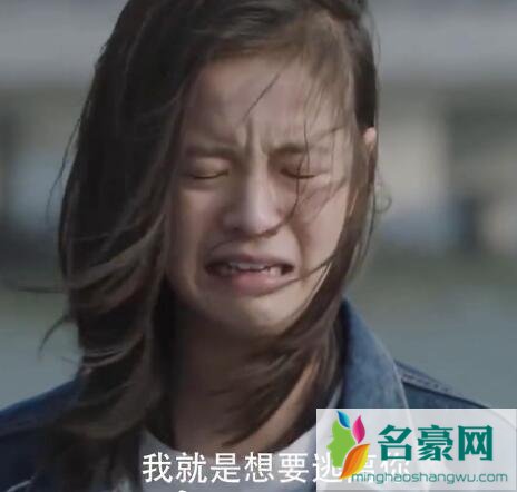 小欢喜英子为什么要考南大