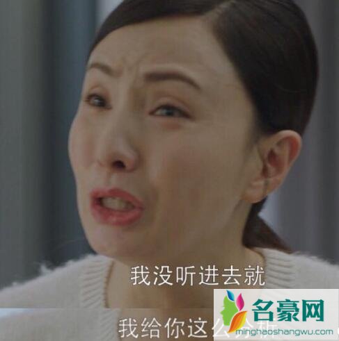 小欢喜英子为什么要考南大