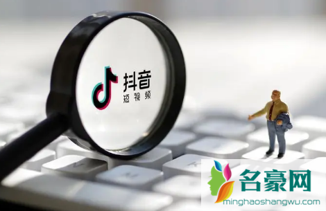 抖音极速版开红包一共可以得多少2