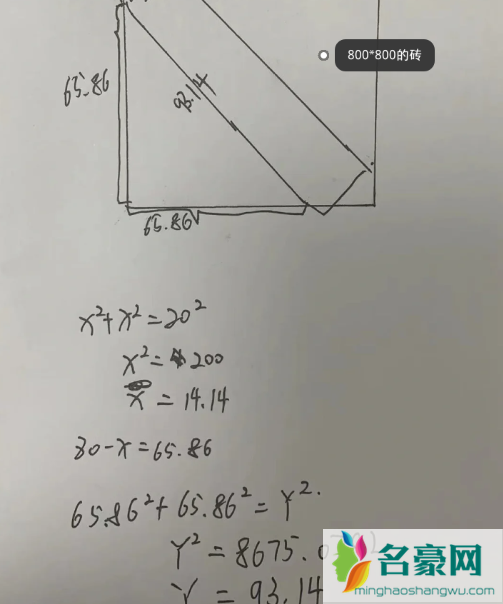 瓷砖通铺用过门石还是不用过门石好看4