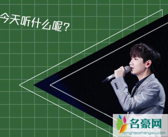 天赐的声音是什么节目