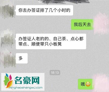 李易峰和江疏影