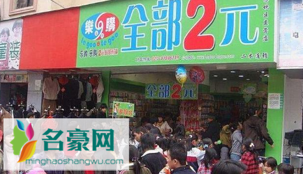 2022年开两元店还赚钱吗3